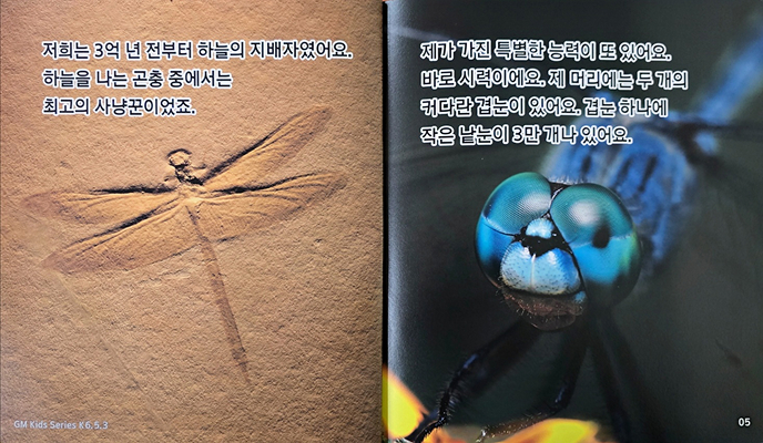 인문 수학 교재 미리보기